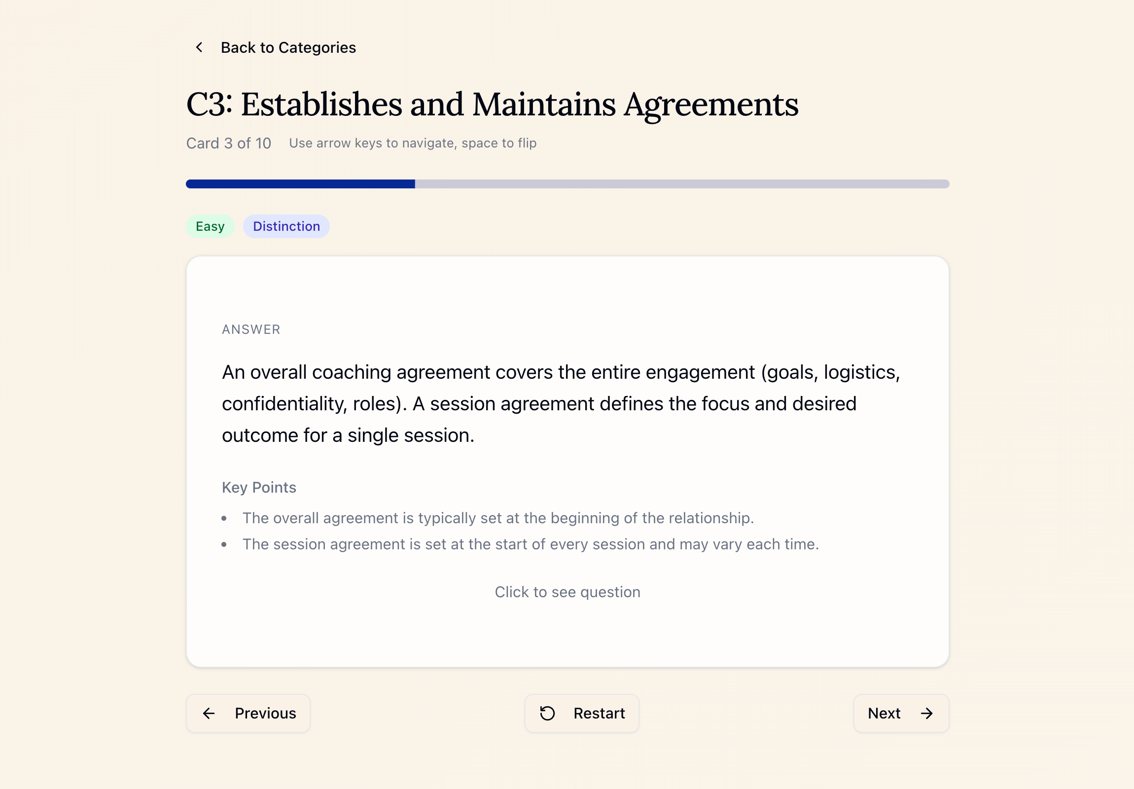 Flash Cards Interface Preview